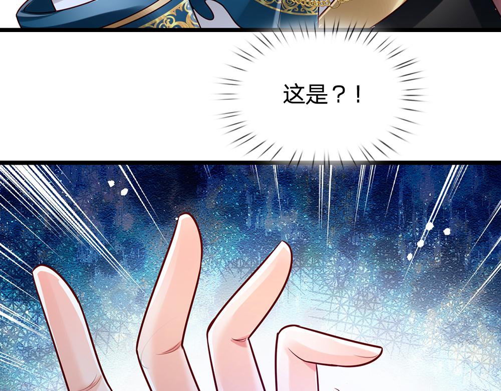 第150话 亚诺出事了！33