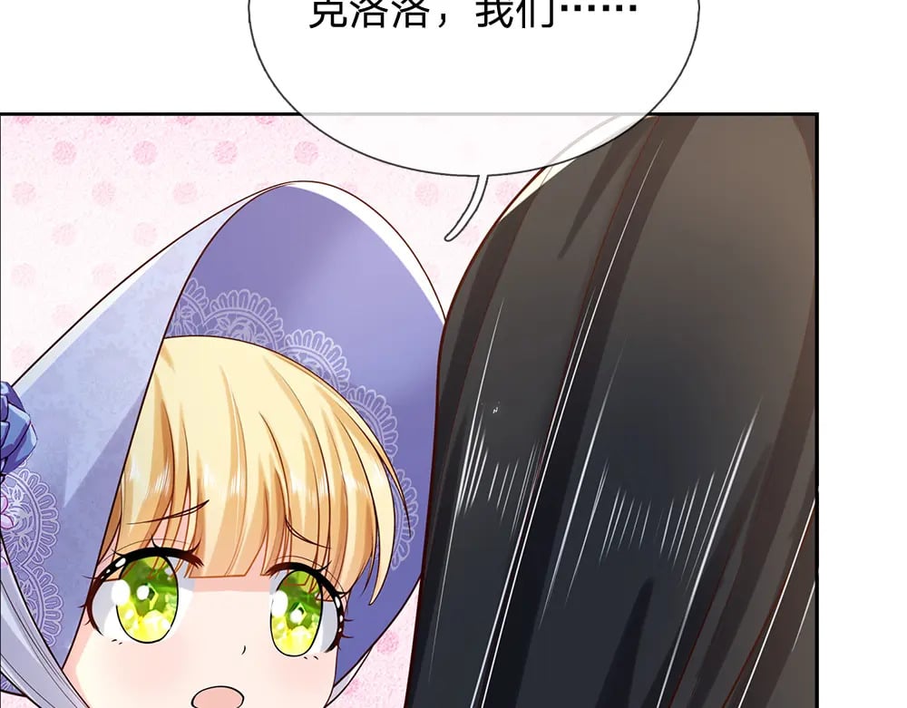 第268话 一切都只是假的64