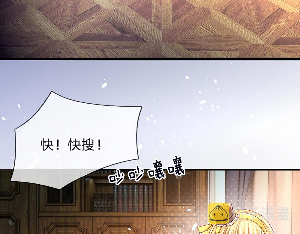 第40话 深渊之书50