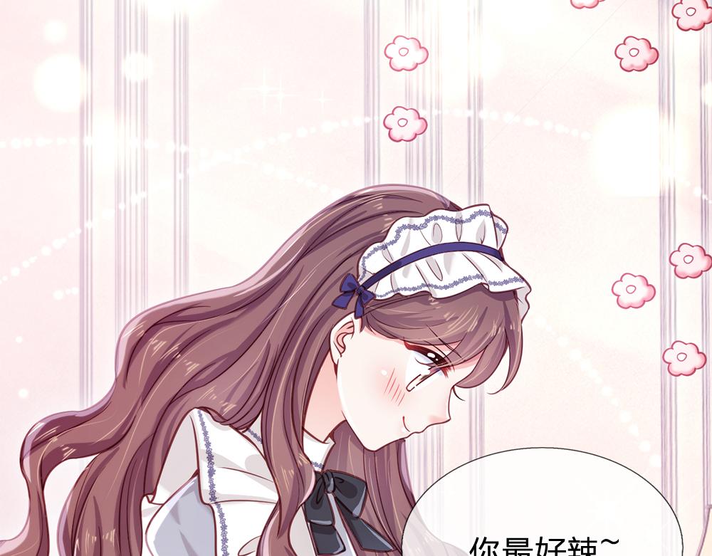 第97话 他就是恶魔！45