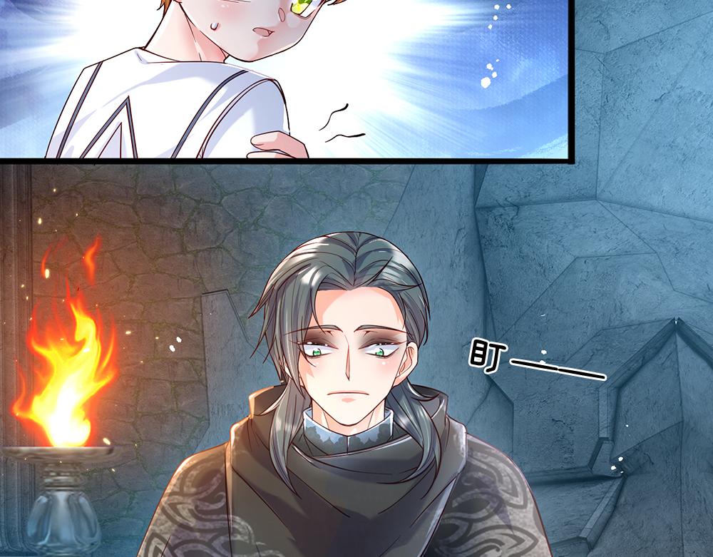 第45话 被抓去当祭品56