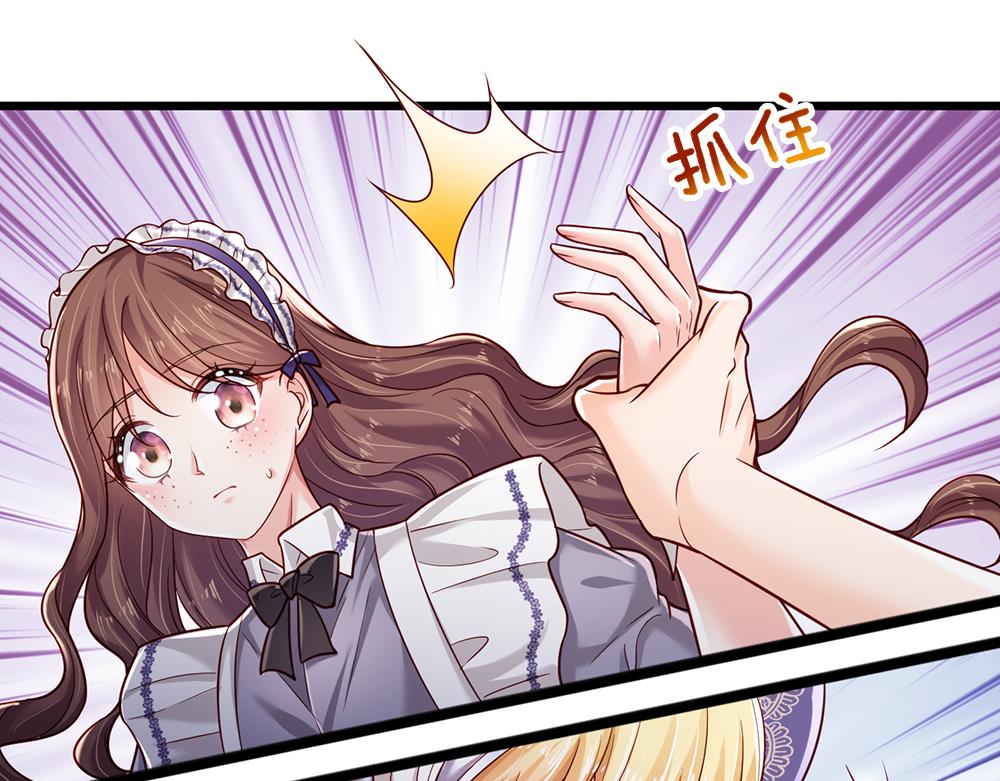 第182话 昔日的舅舅76