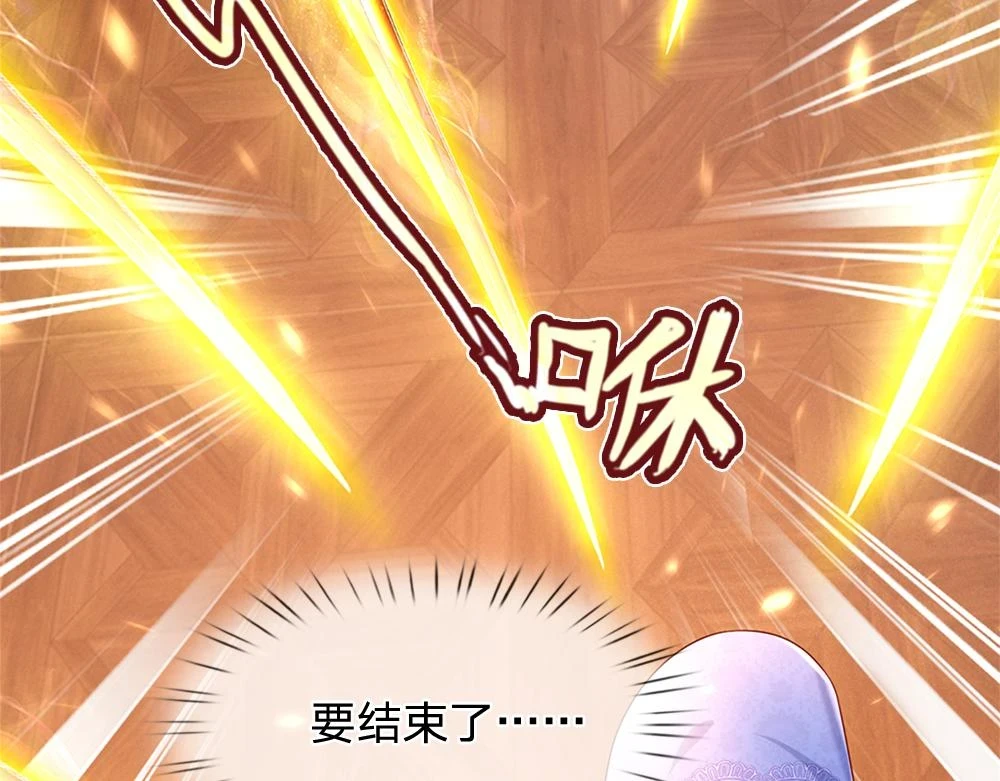 第202话 给我住手！30