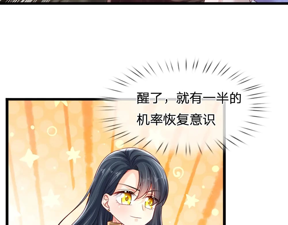 第214话 我信你63