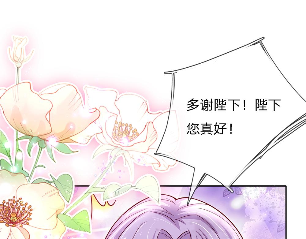 第133话 别怕！她是好人哦！56