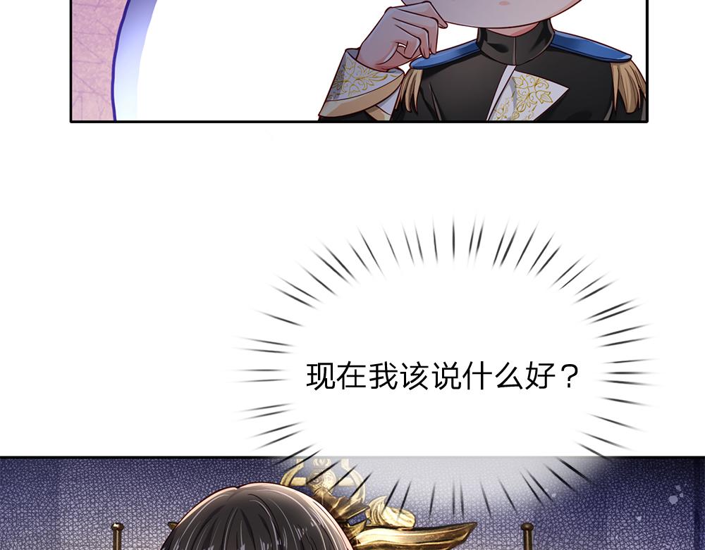 第186话 柔软的一面76