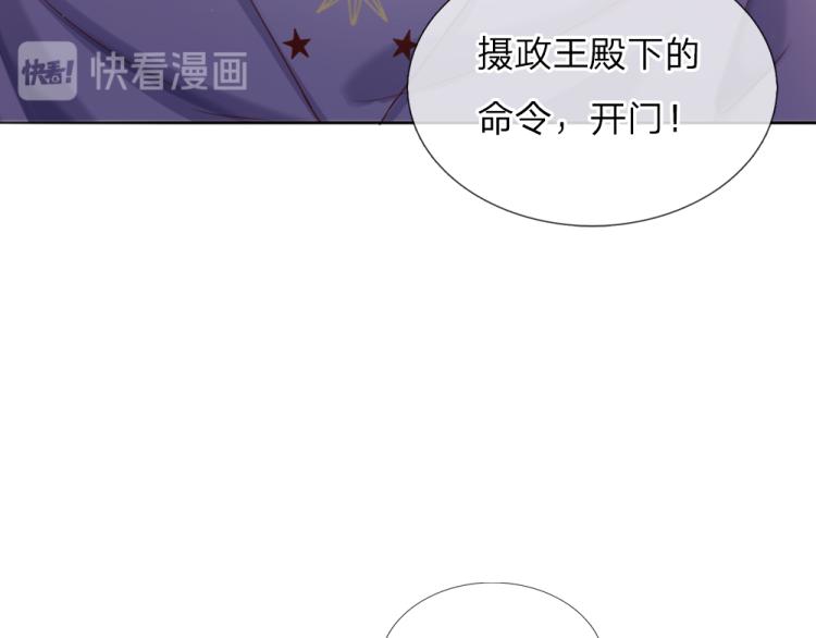 第32话 心的力量18