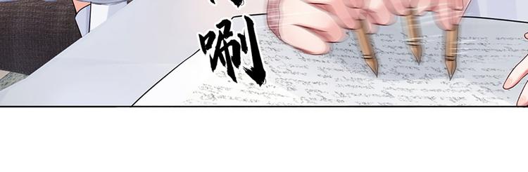 第12话 最高规格的测试场72