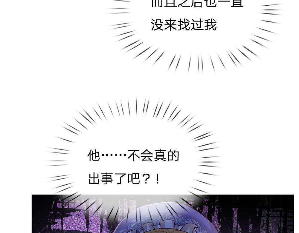 第166话  请相信我鸭！45
