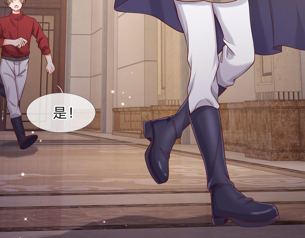 第37话 骚乱突起59