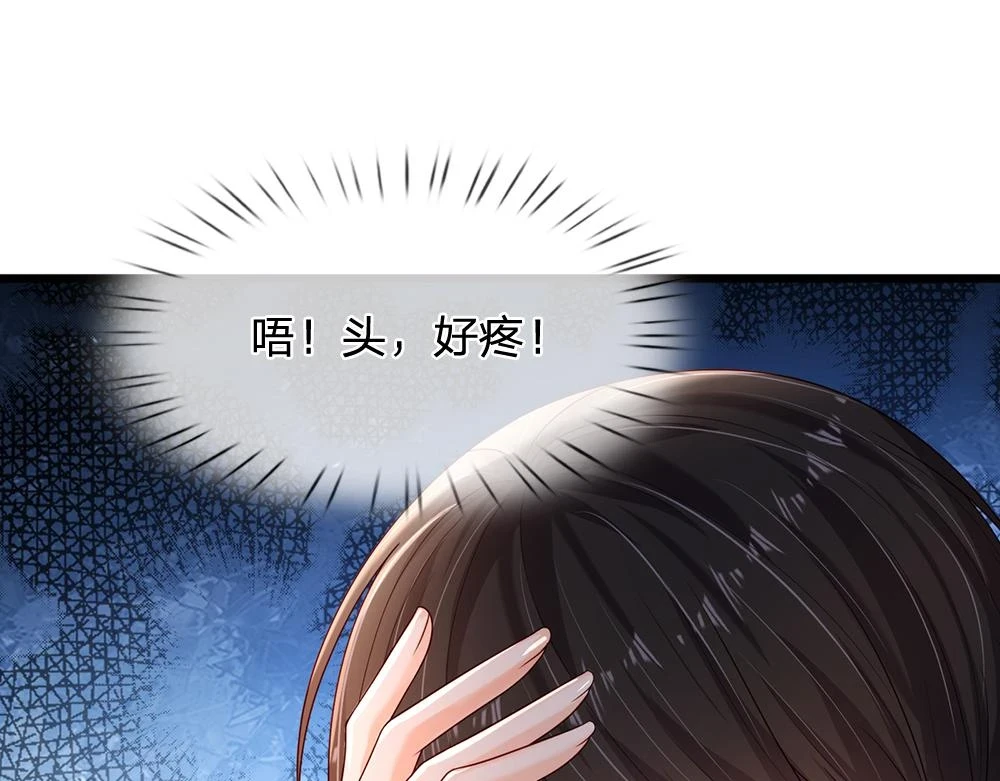 第196话 心衰64