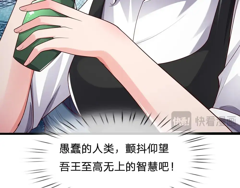 第280话 卡尔的后手42