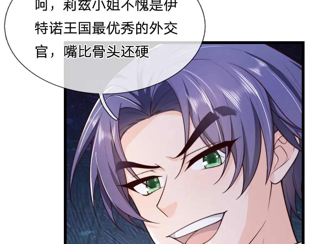 第329话 至亲间的感应73