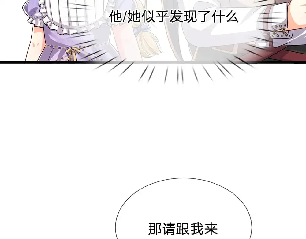 第270话 深入险境7
