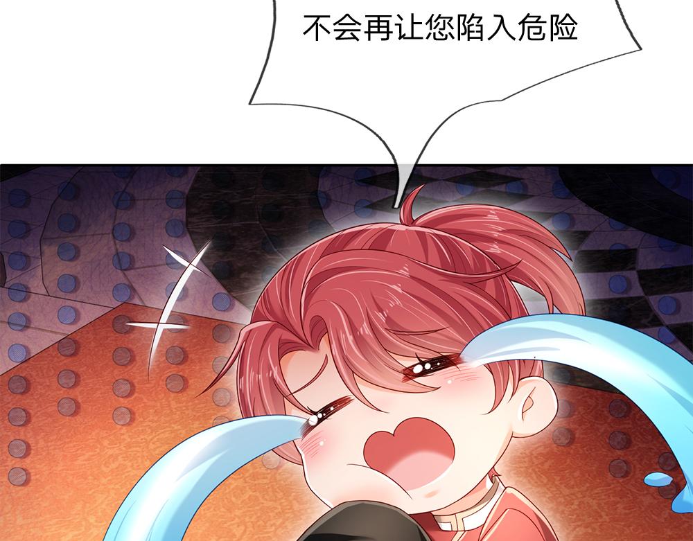 第187话 给个机会42
