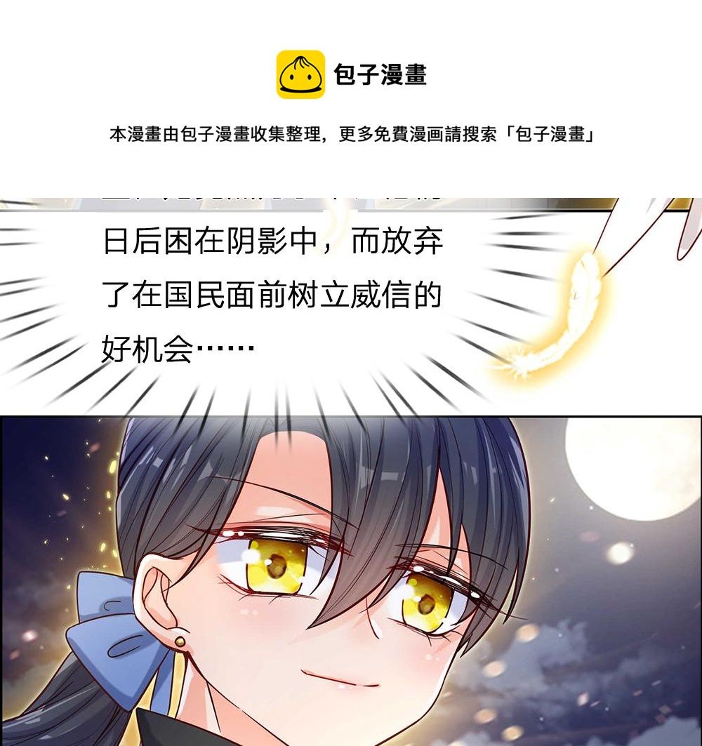 第48话 有亿点点帅61