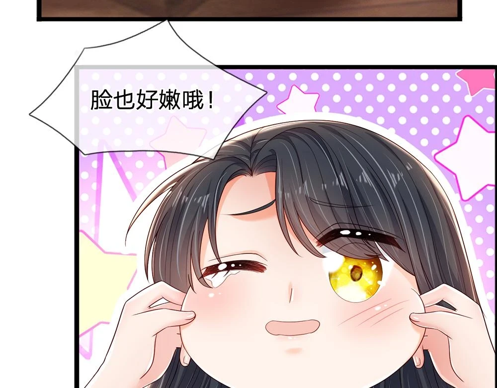 第200话 小克洛洛27