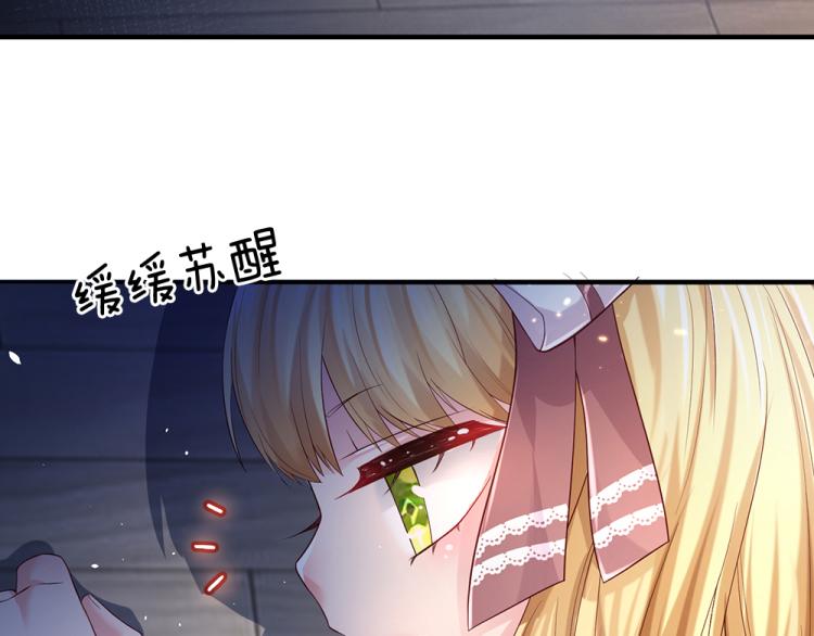 第29话 黑猫先生58