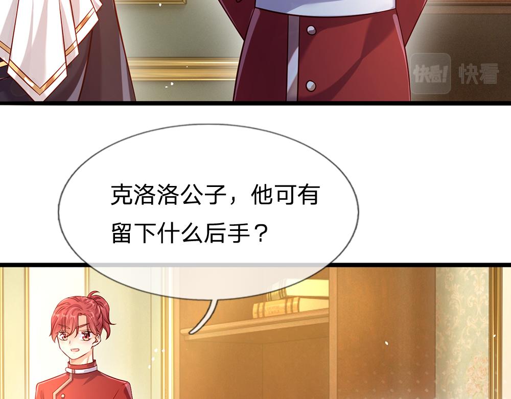 第59话 现在的小男生哦56