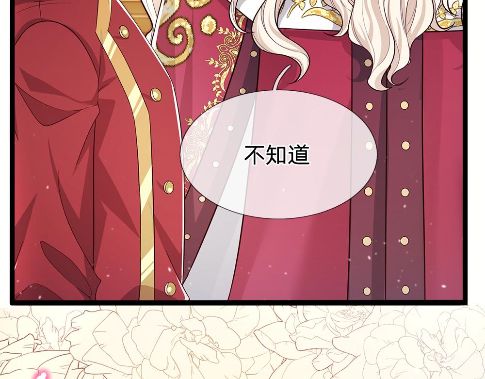第104话 好凶哦！27