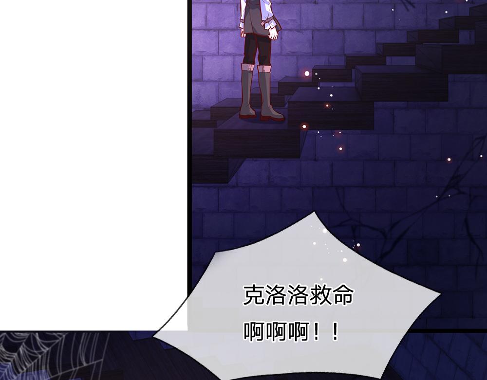第100话 推下深渊54