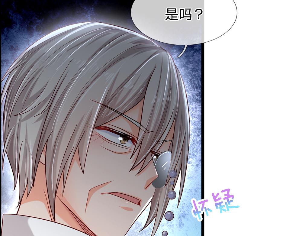 第85话 我不是乔安娜64