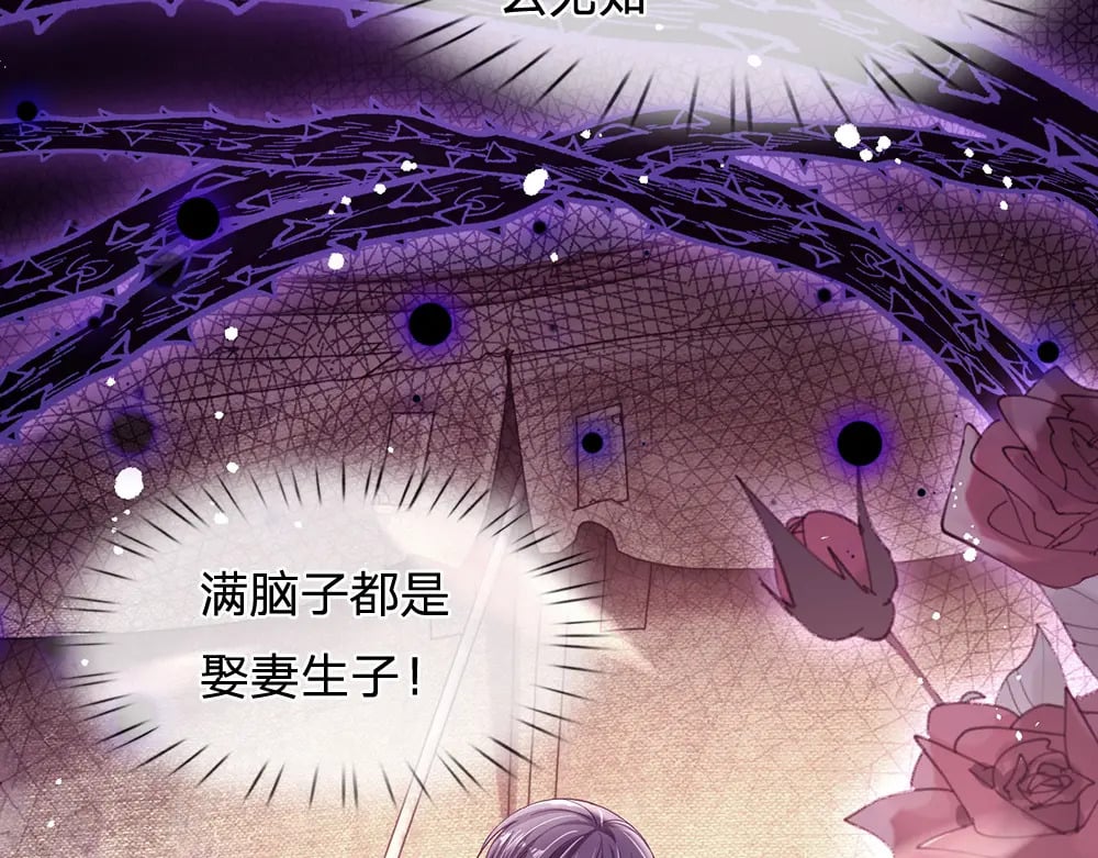 第232话 拿捏57