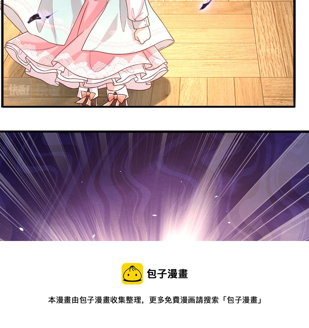 第109话 麻烦的小屁孩32