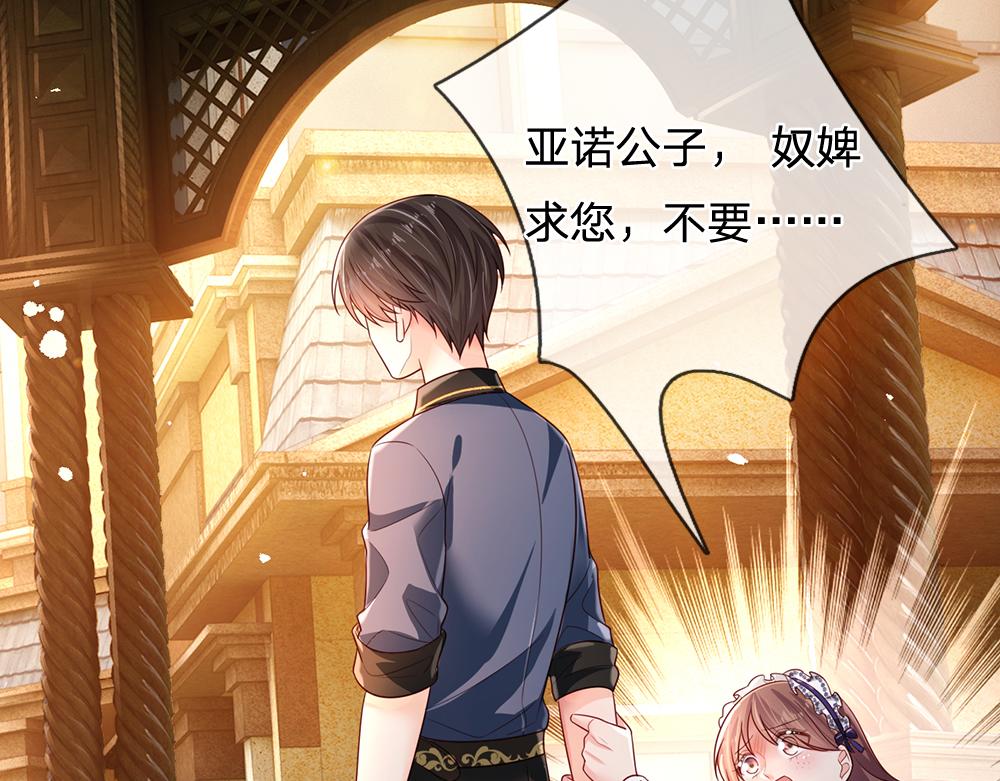 第194话 拯救计划29