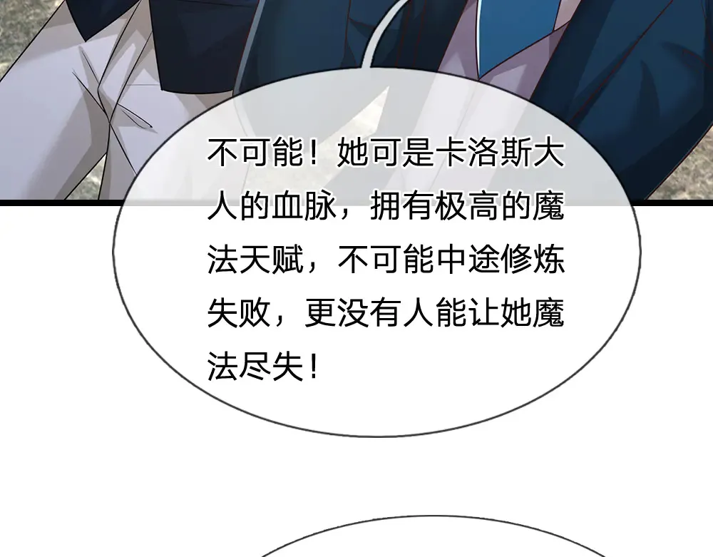 第328话 四象结界64