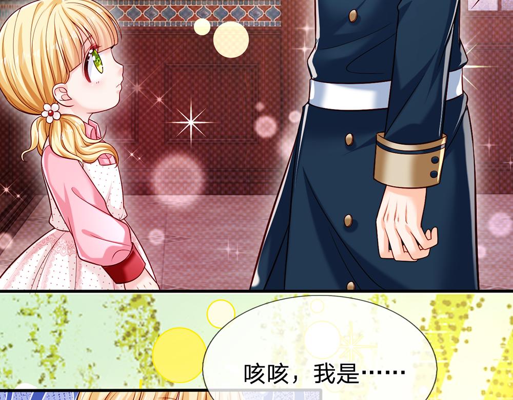 第114话 参见陛下10