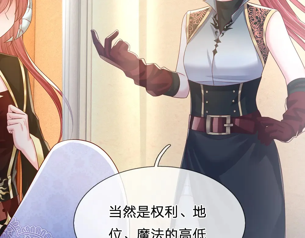 第306话 被认可86