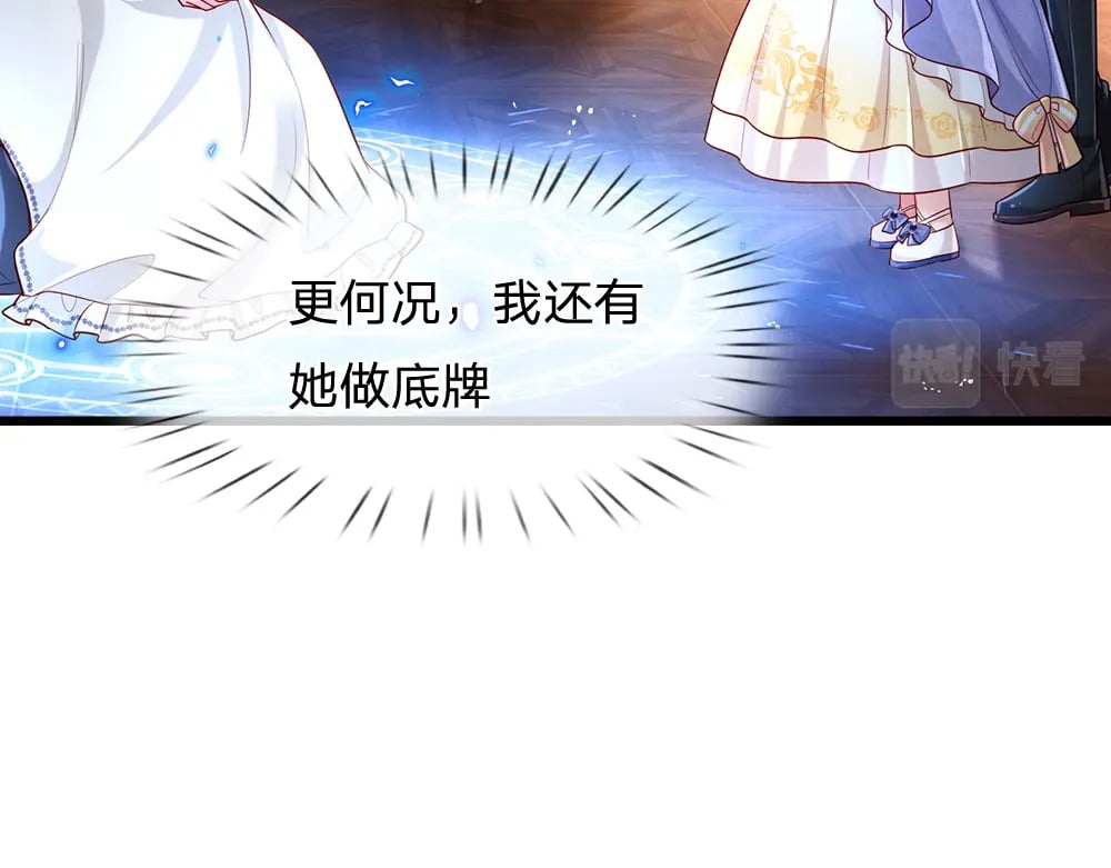 第229话 袒护37
