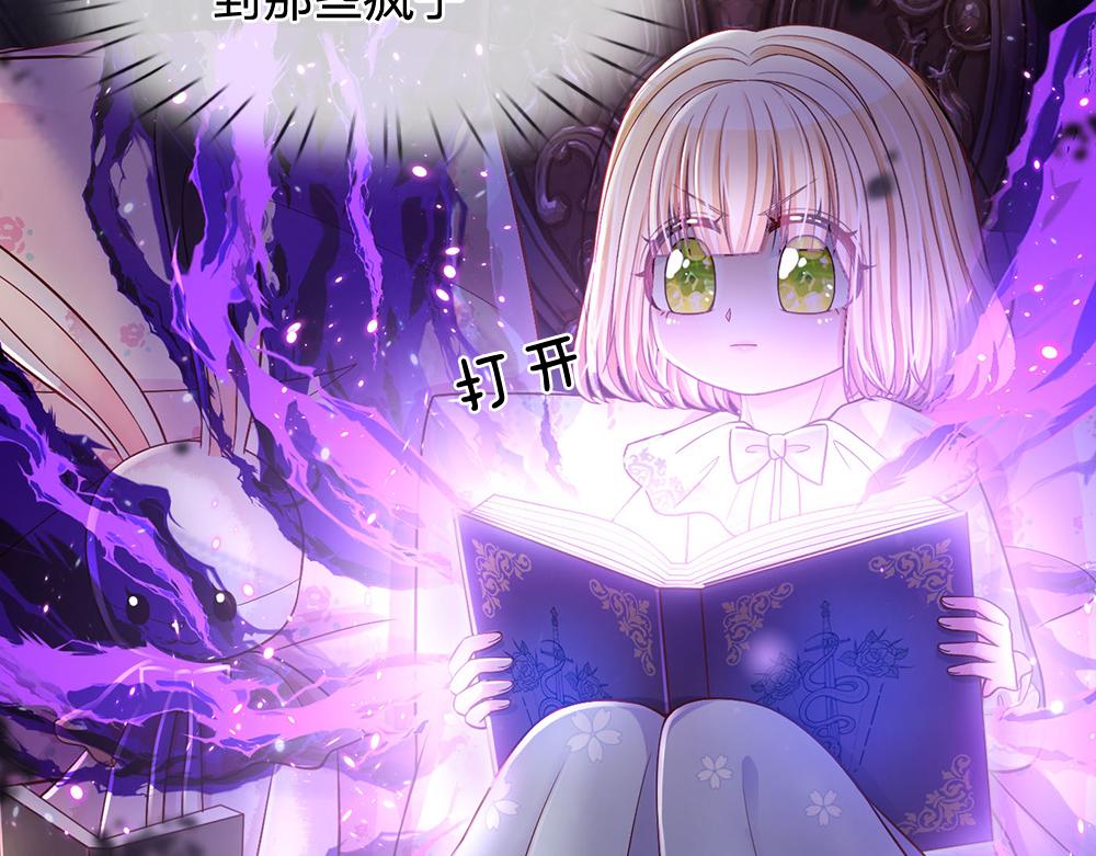 第51话 尤里好帅13