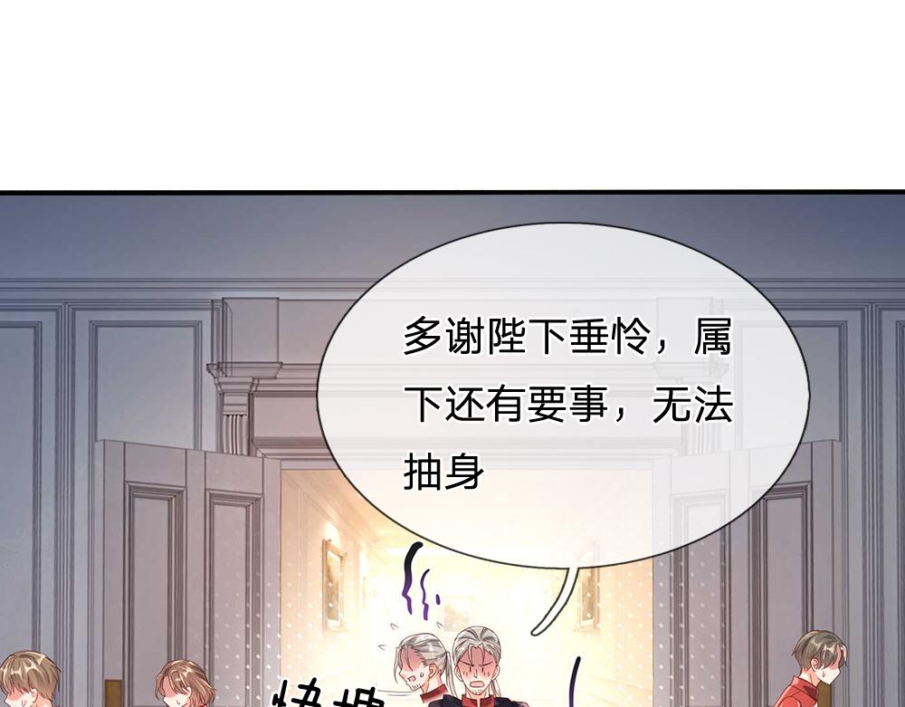 第52话 过分！33