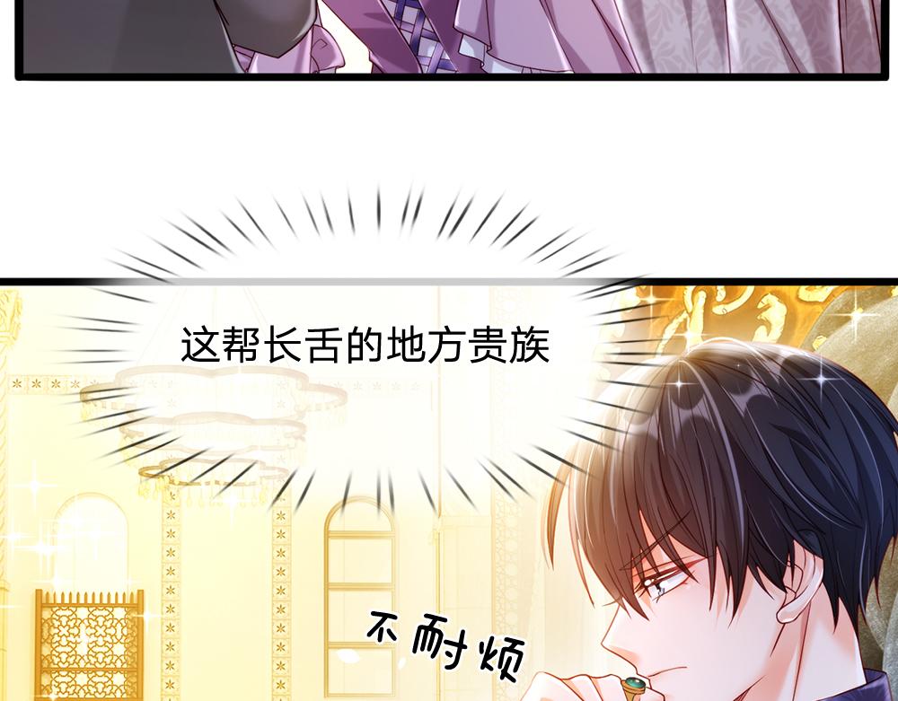 第68话 恶意36