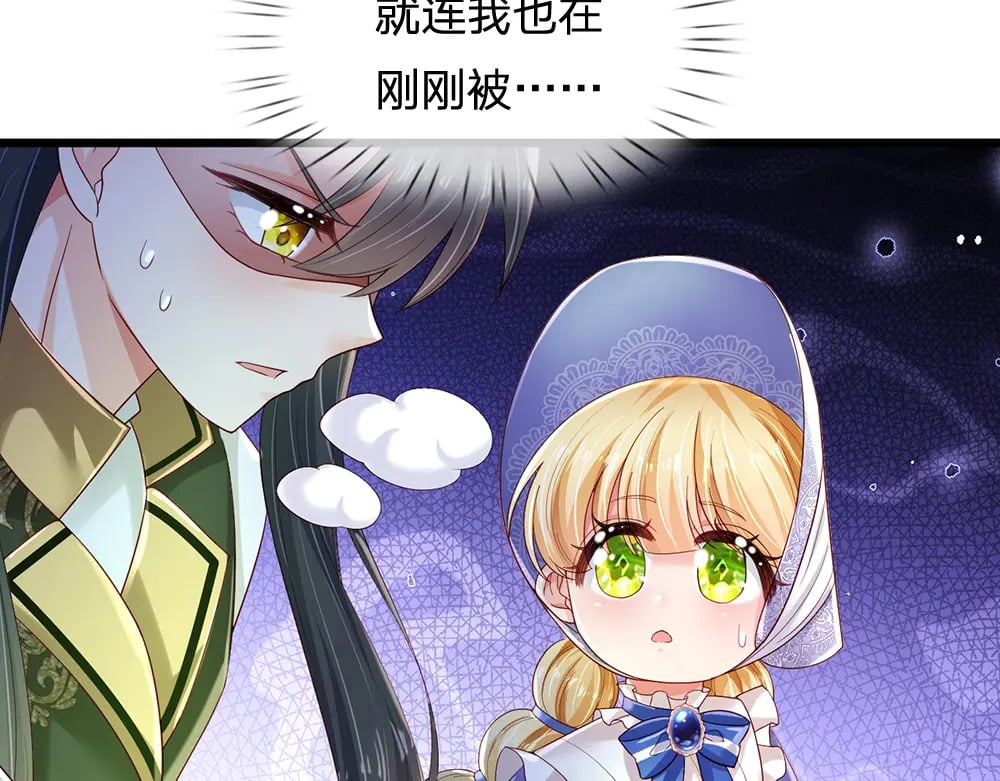 第253话 守护63