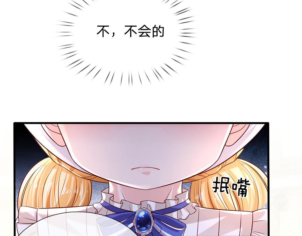 第166话  请相信我鸭！73