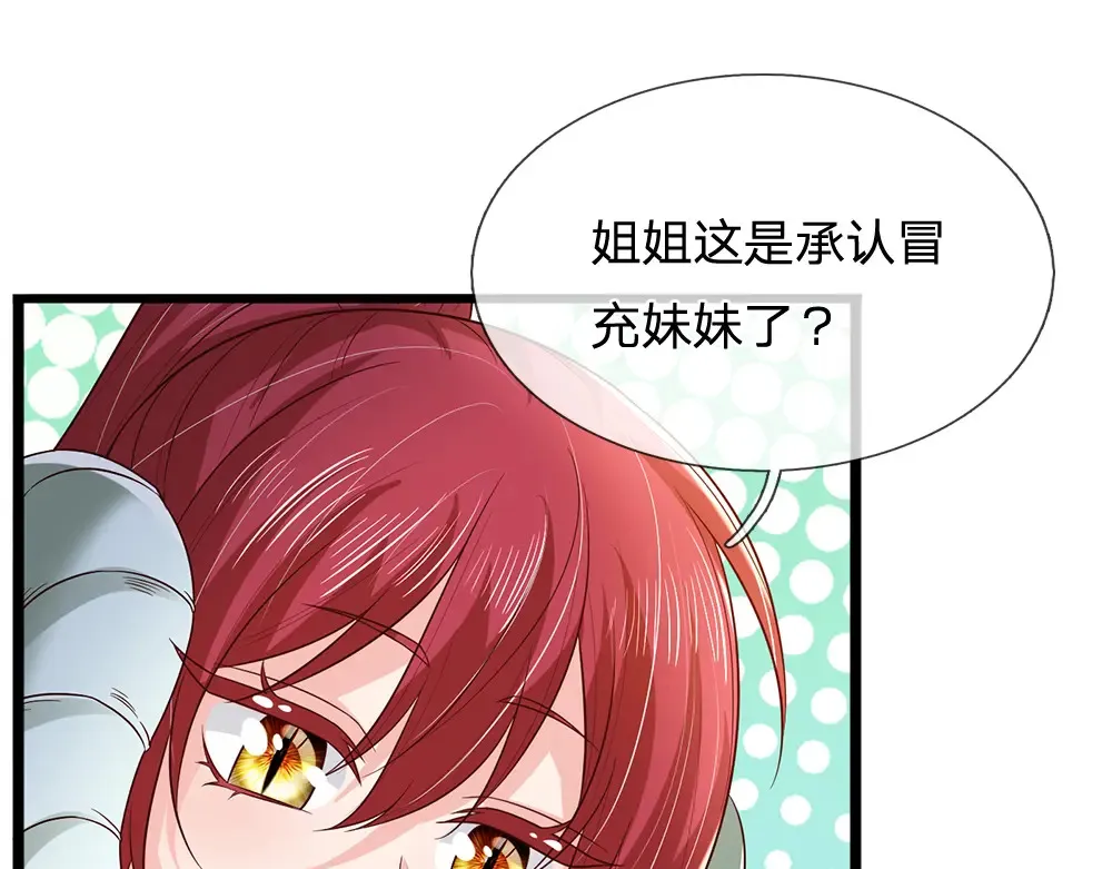 第306话 被认可49