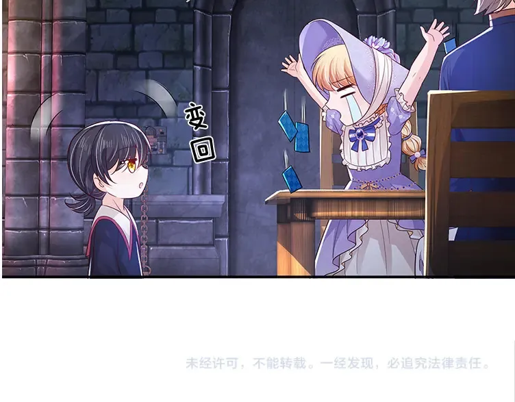 第313话 吓坏了！68