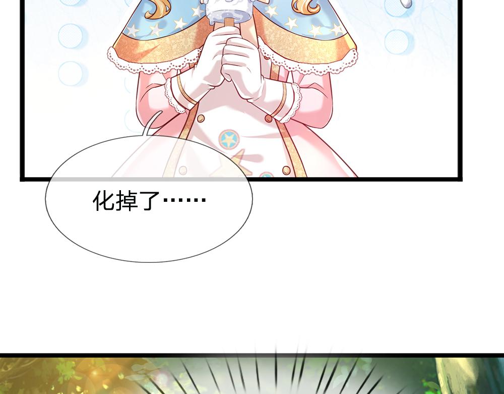第131话 别慌，我有办法哦！5