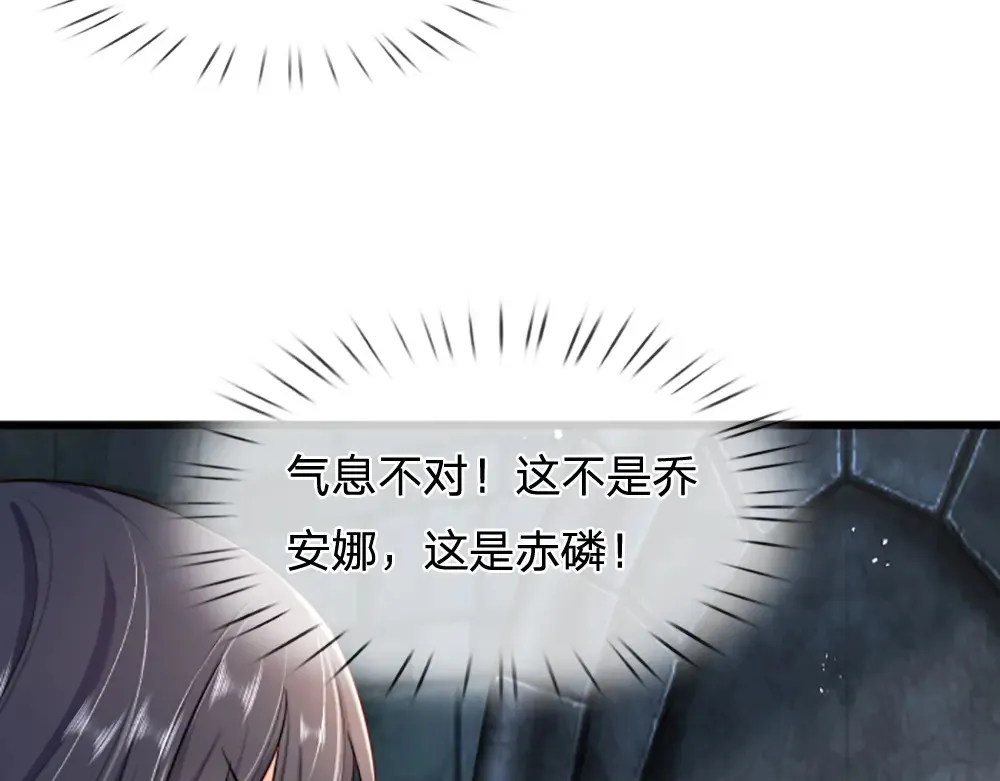 第301话 守护之心27