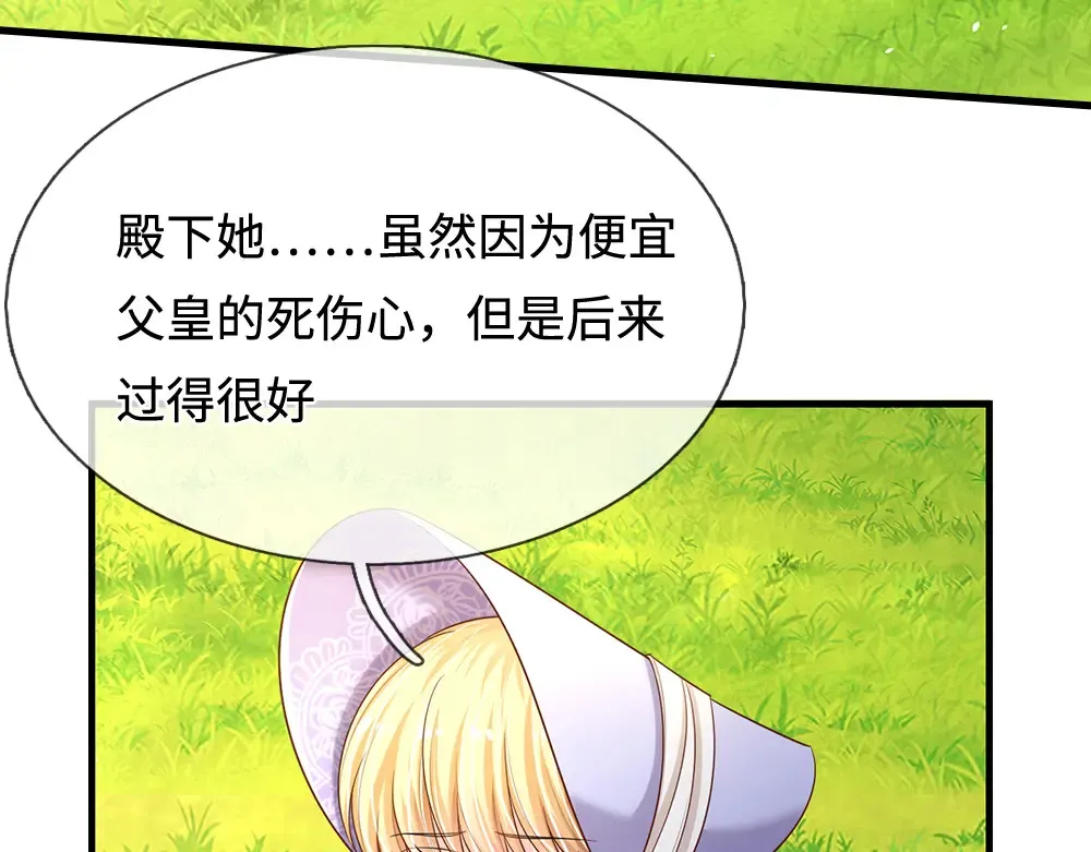 第333话 未来的命运28