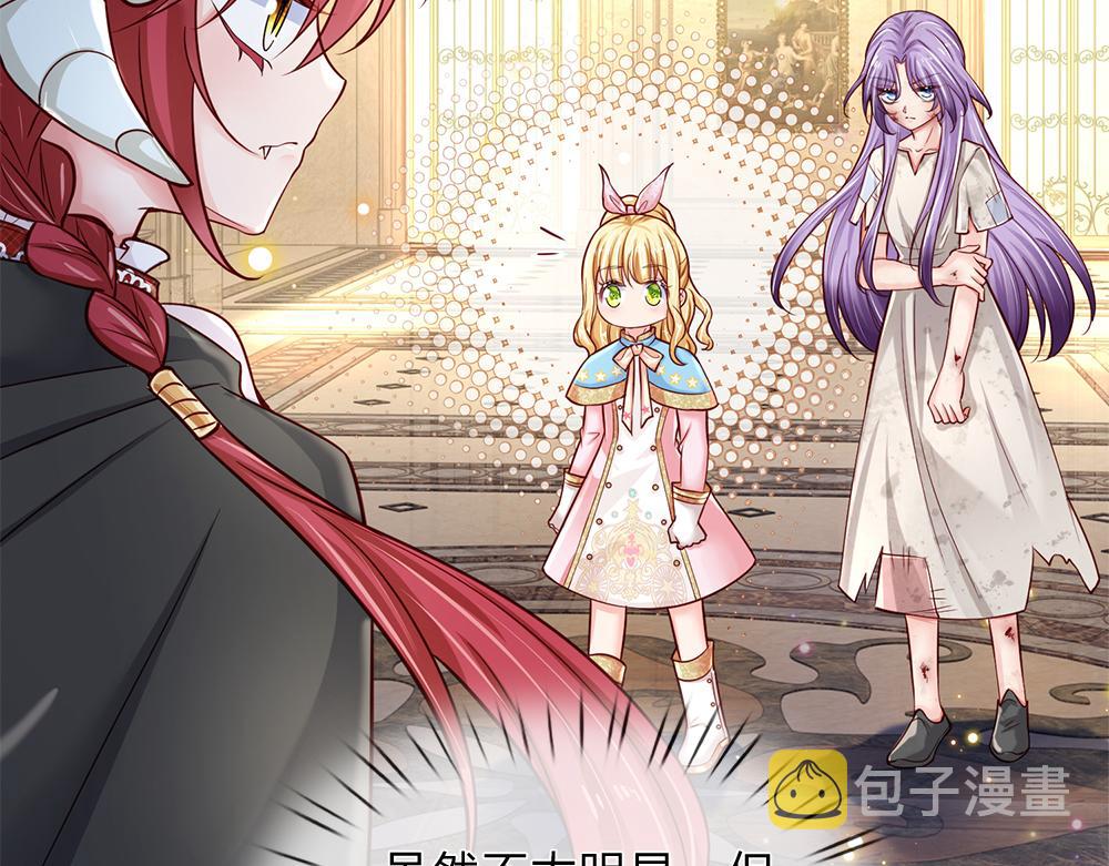 第133话 别怕！她是好人哦！70