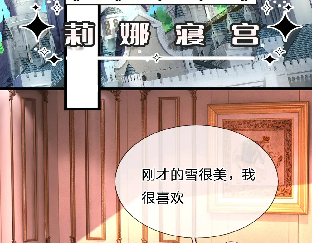 第337话 到底还是个孩子10