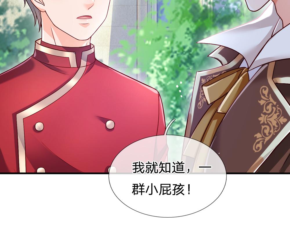 第93话 账本不见了26