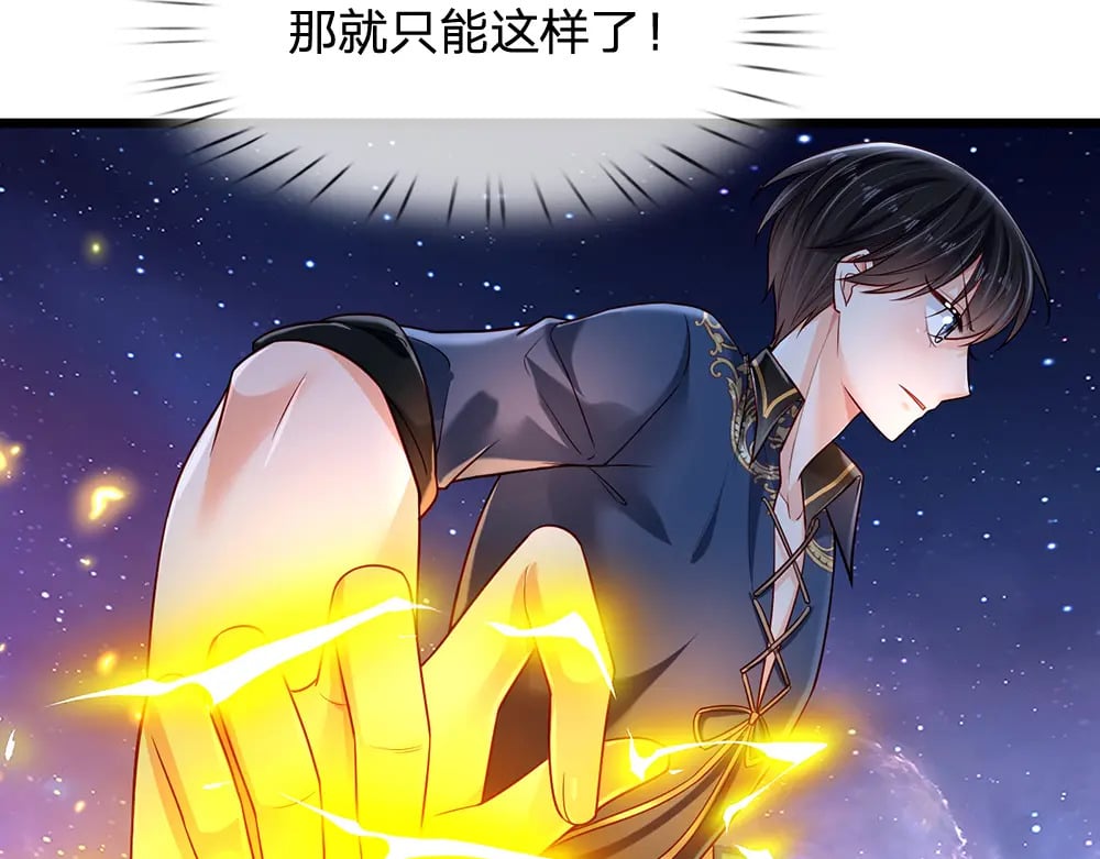 第208话 为你而来77