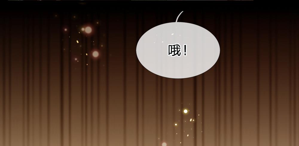 第128话 陛下不喜欢我啦！83