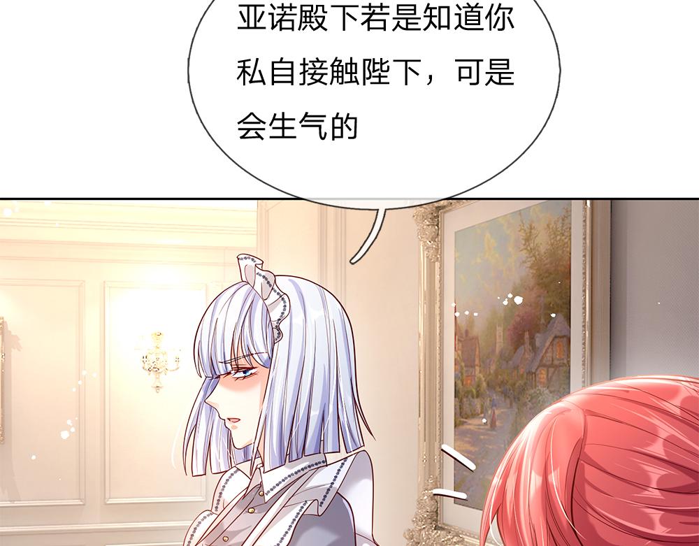 第58话 过分20