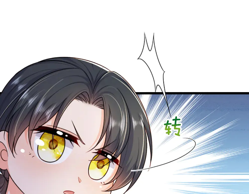 第316话 听岔了37